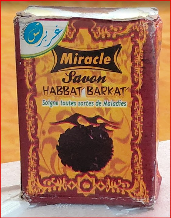 Savon Spirituel HABATOU SAOUDA N°3 — Mauvais Œil & Sorcellerie